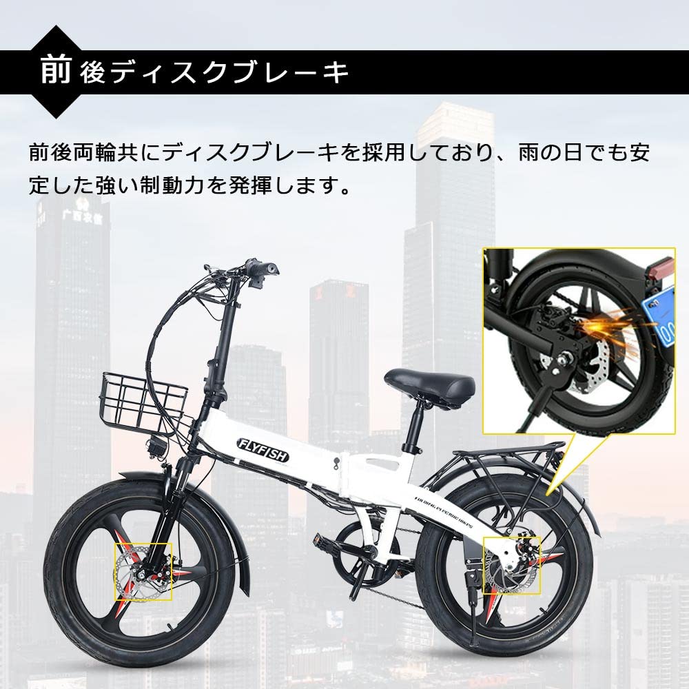 Amazon | 電動自転車 折りたたみ 20インチ 電動 アシスト 自転車 型式